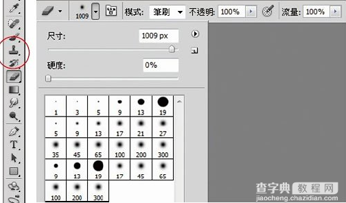 ps如何合并图层3