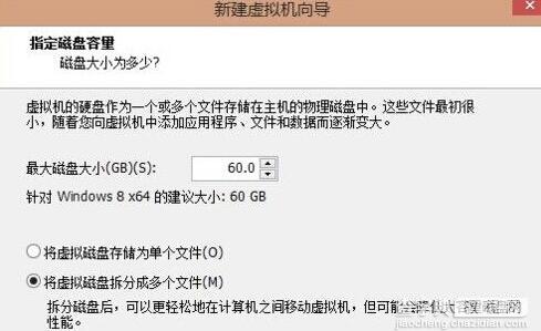 Win7系统下怎样使用虚拟机运行win10系统5