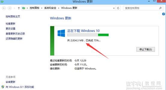 Win8.1怎么升级Win104