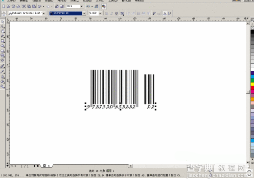 CorelDRAW如何制作商品条形码6