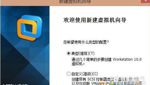 Win7系统下怎样使用虚拟机运行win10系统1