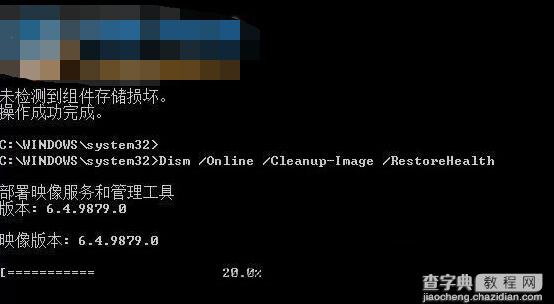 Win10升级9879失败的解决方法2