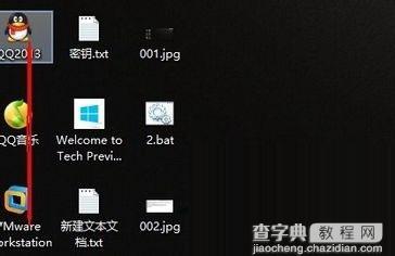 Windows10桌面快捷小箭头去除方法1