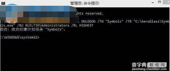 Win10开启Aero特效的方法步骤2