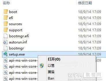 Win10升级9879失败的解决方法3