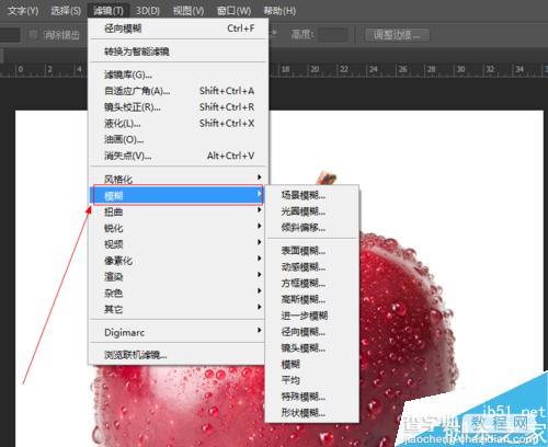 photoshop镜头模糊滤镜怎么使用?5