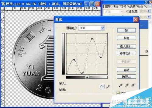 PS制作一枚逼真的一元硬币8