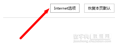 网页看视频没有声音怎么办3