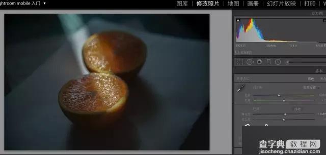 通俗易懂，让你彻底掌握LR中的精华部分—直方图12