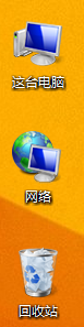 Win8系统桌面图标字体阴影不在了怎么办？6