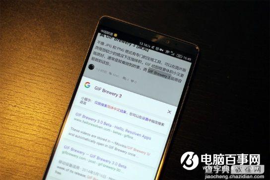 安卓版Chrome浏览器使用技巧5