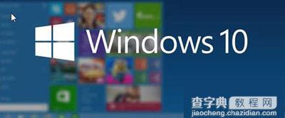 恢复Win10系统磁贴原始布局的方法1