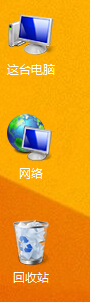 Win8系统桌面图标字体阴影不在了怎么办？1