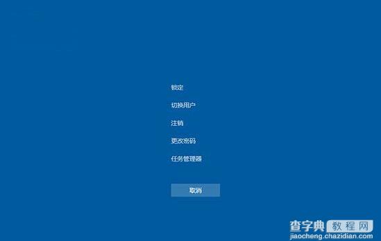 win10紧急重启怎么用？1