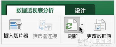 Excel 2016 for Mac创建数据透视表的方法2