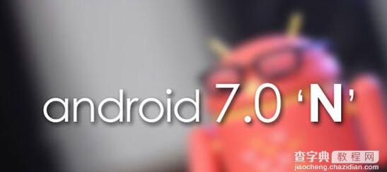 Android 7.0有哪些新功能2