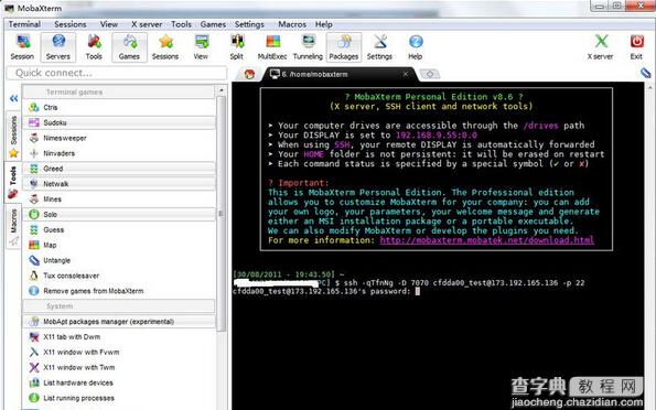 mobaxterm怎么用？3