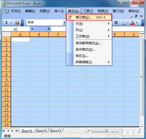 如何使用excel表格制作虚线单元格1