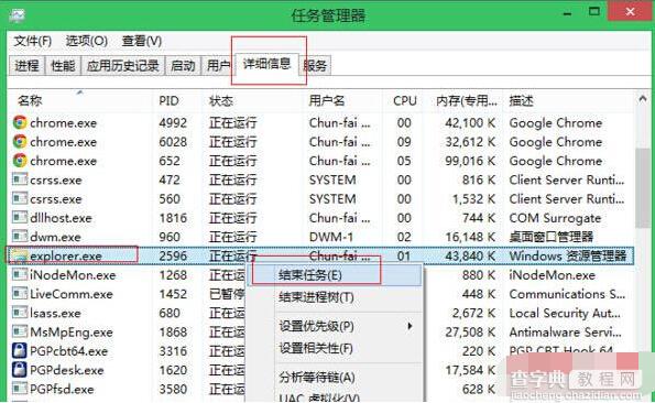 Win8.1系统安装软件时报错called runscript when...解决方法2