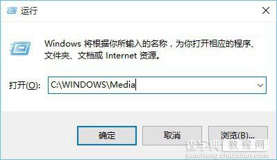 Win10开机声音没有了怎么办？4