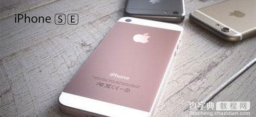 iphone5se有哪些版本？1