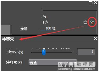 edius视频怎么打马赛克5