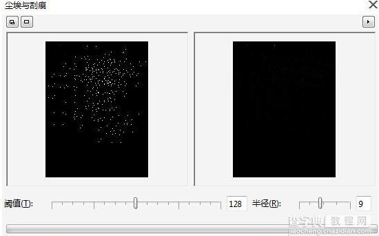 CorelDRAW X7移除位图中的尘埃与刮痕运用技巧1