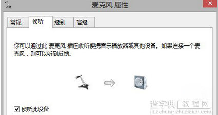 win8.1系统关机变重启该如何解决3