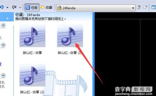 win7系统电脑怎么使用Windows Movie Maker剪辑音频文件6