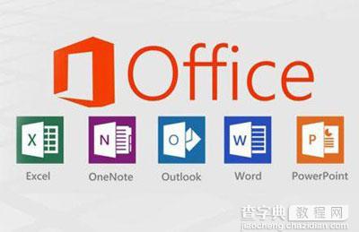 office2007精简版有什么特色功能？1