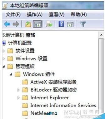 win7系统兼容模式怎么找回？2