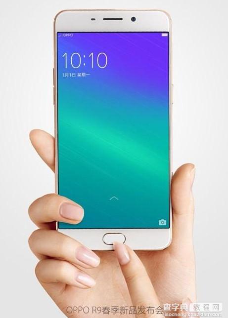 oppo r9有指纹功能吗1