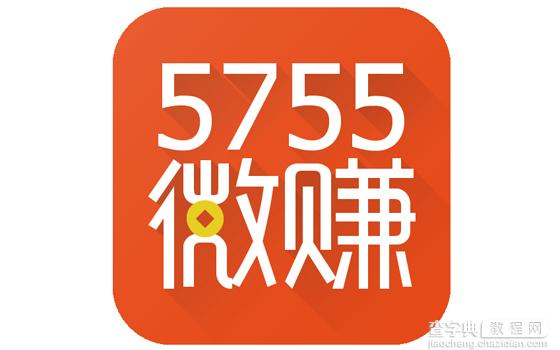 5755微赚怎么签到?1