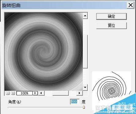 PS滤镜制作漂亮的七彩漩涡8