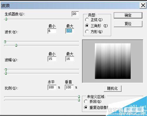 PS滤镜制作漂亮的七彩漩涡5