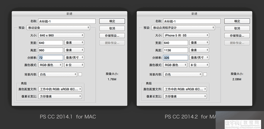 为什么是72呢?72PPI的秘密解析1