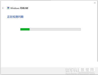 win10系统电脑网络异常怎么办？2