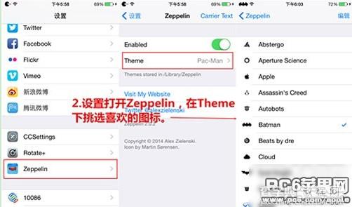 iPhone怎么改运营商?2