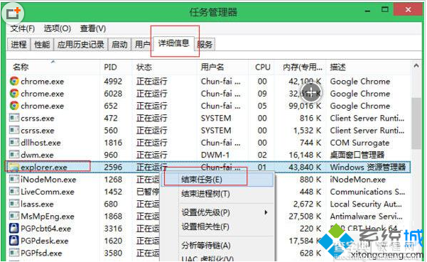 Win8.1安装软件报错called runscript ..怎么办2