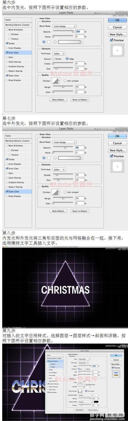 教大家设计一张具有复古风格的圣诞霓虹灯字体效果5