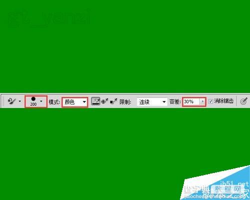 PS颜色替换工具给图片上色方法详解8