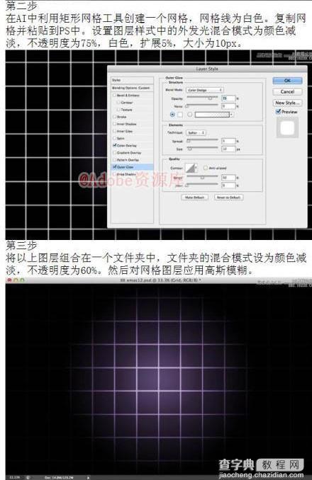 教大家设计一张具有复古风格的圣诞霓虹灯字体效果3