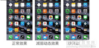 iPhone 6速度变慢怎么办？1