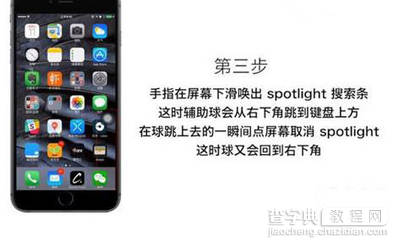 iPhone 6速度变慢怎么办？4