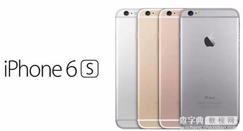 iphone6s港版售后维修注意事项汇总1