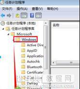 Win7系统经常弹出“Windows检测到一个硬盘问题”提示窗口的故障原因及解决方法4