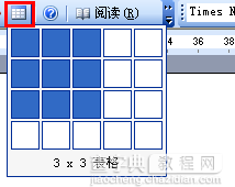 用Word打造自己的方便个性主页2