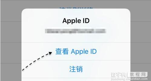 app store项目不可用解决方法5