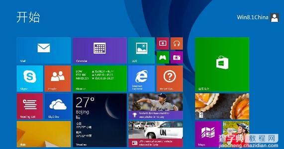 为什么win8.1系统老死机？1