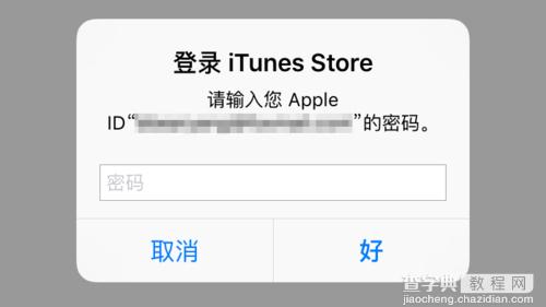 app store项目不可用解决方法6